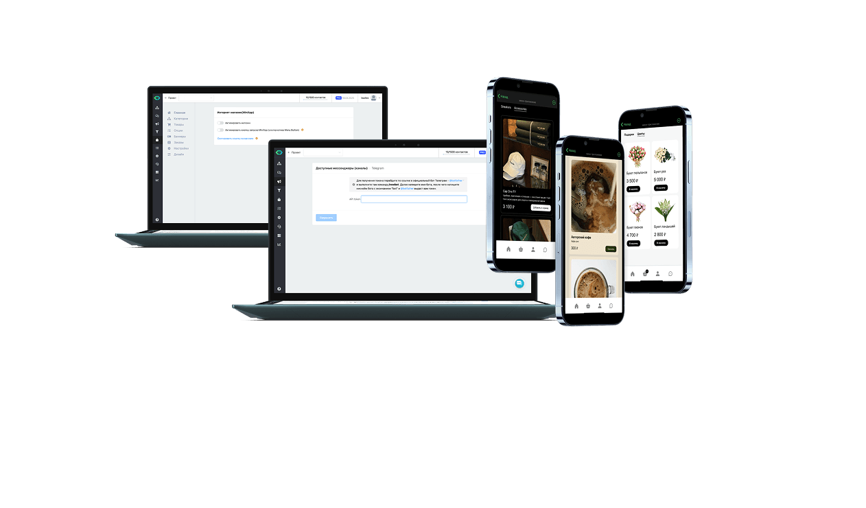 Создание MiniApp магазина в Telegram за несколько кликов через конструктор LEADTEX