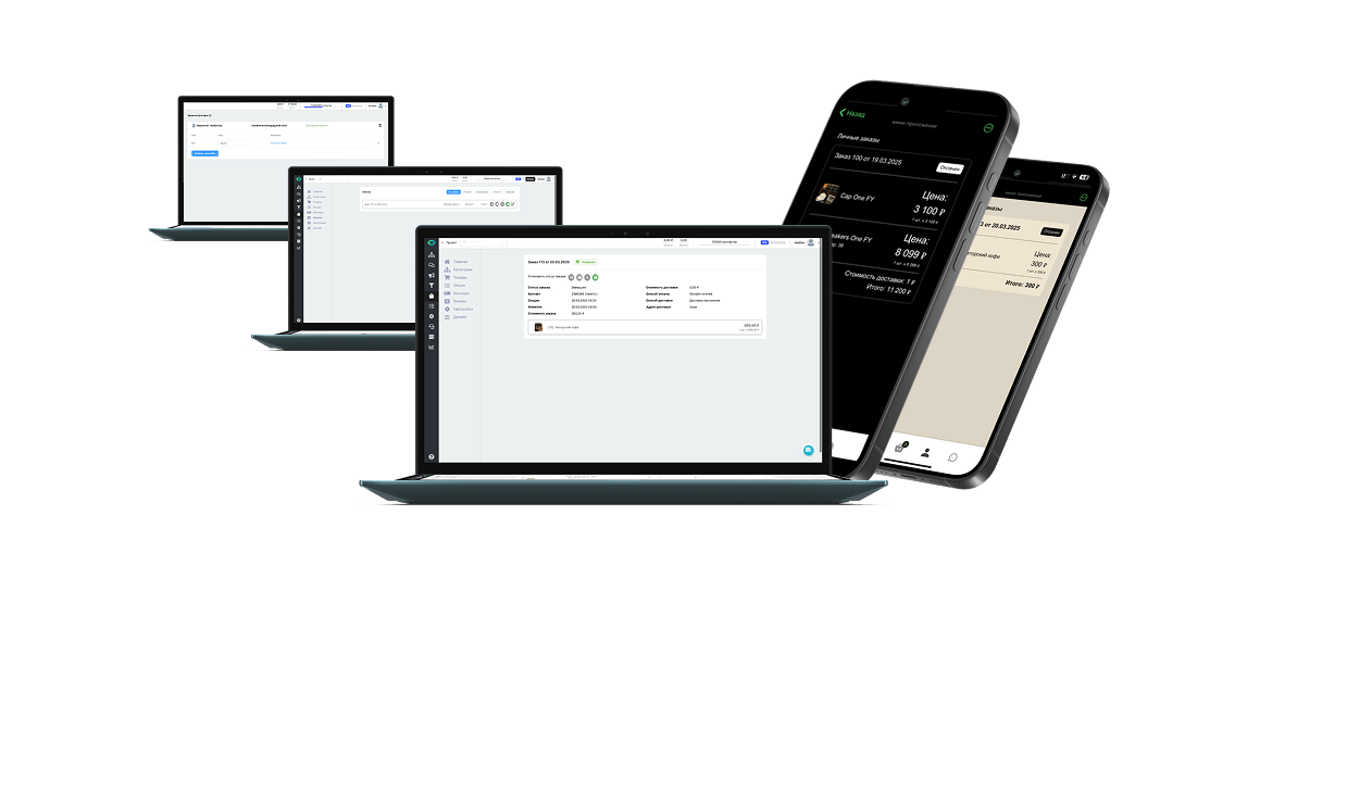 Встроенная CRM система для управления заказами и доступами в MiniApp магазине