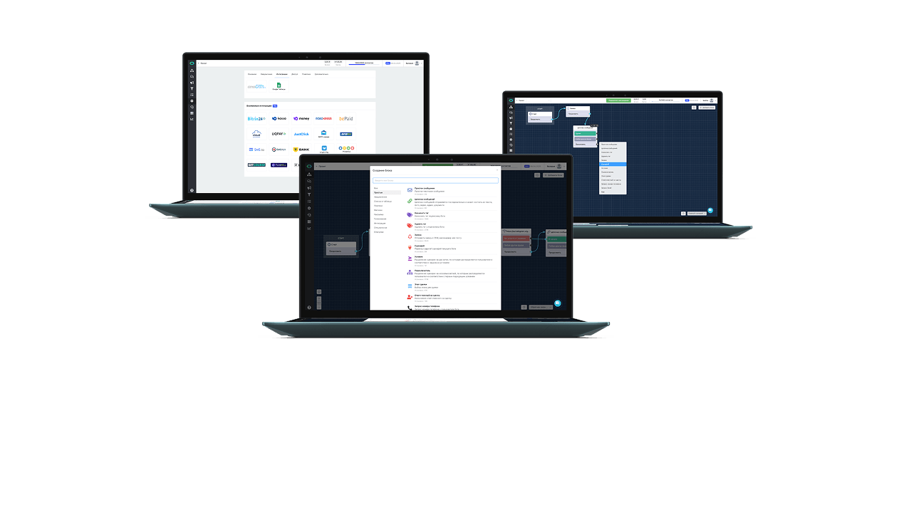 Интеграция MiniApp с чат-ботами: автоворонки, рассылки и 60+ блоков сценариев